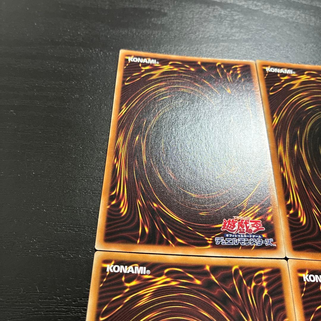 遊戯王 鉄獣プリズマ4枚セット - メルカリ