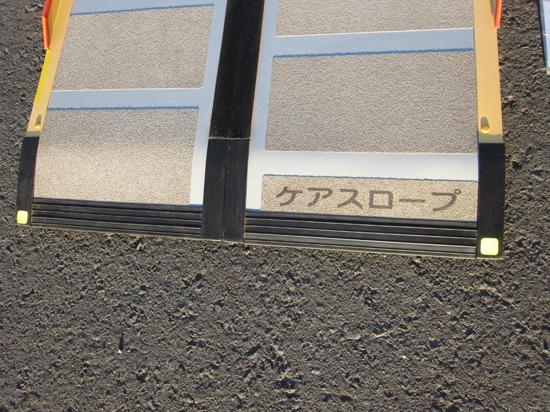 ①超硬極美品 ケアスロープ 1.75M 175cm 洗浄済 定価12万 送料込