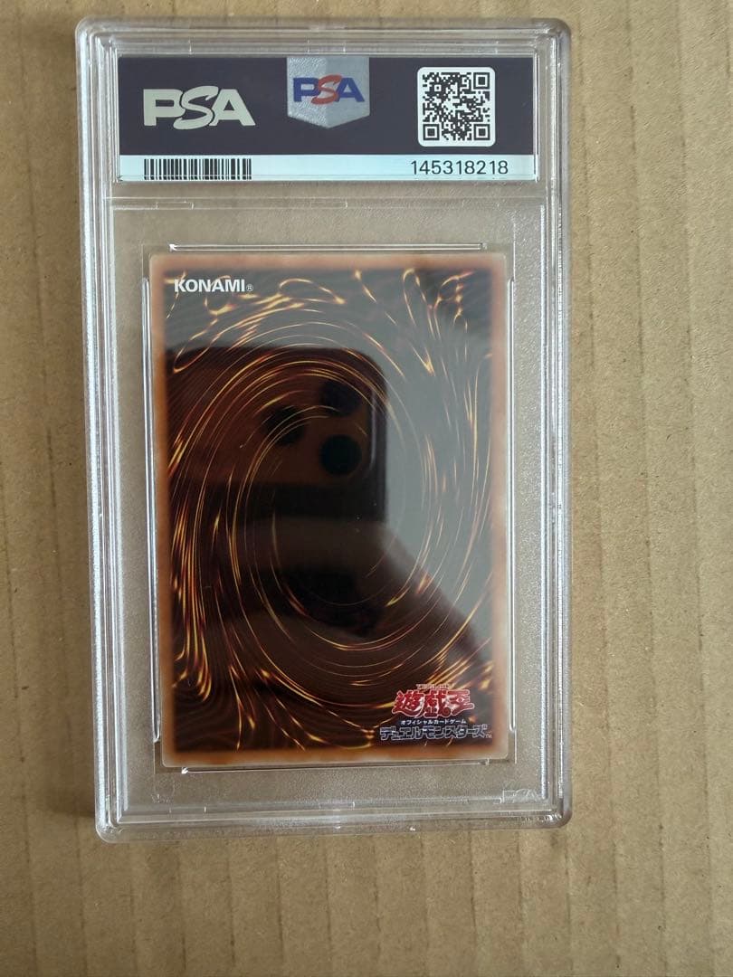 PSA10】遊戯王 ブラックマジシャンガール プリシク スタンプ LPST