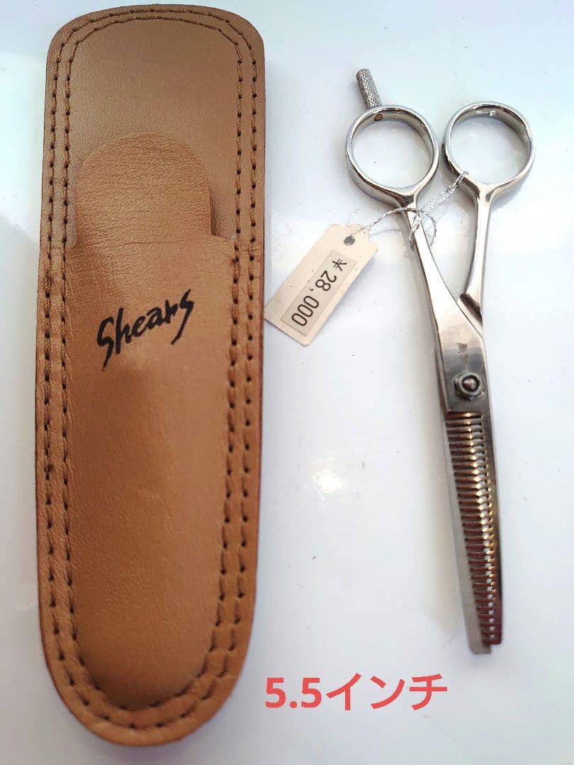 KIKUIシザーズ　Shears　5.5インチ　ハサミ　シザー