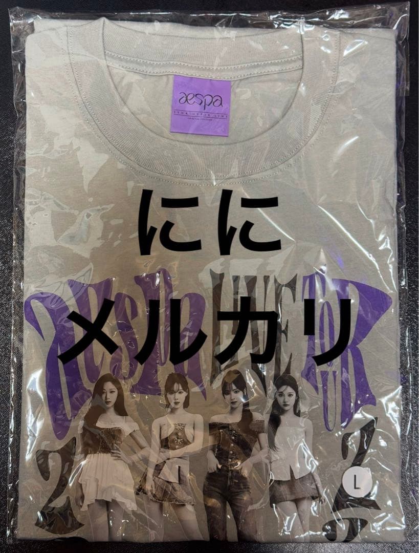 aespa Blu-ray 抽選特典 限定カラーTシャツ【200人限定当選】