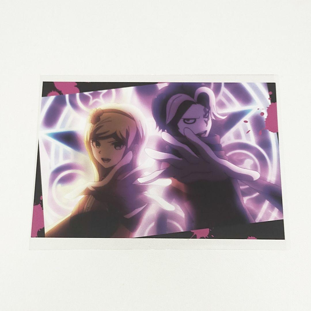 ダンガンロンパ 購買部 特典 ポストカード ソニア 田中 眼蛇夢 絶望編 アニメ