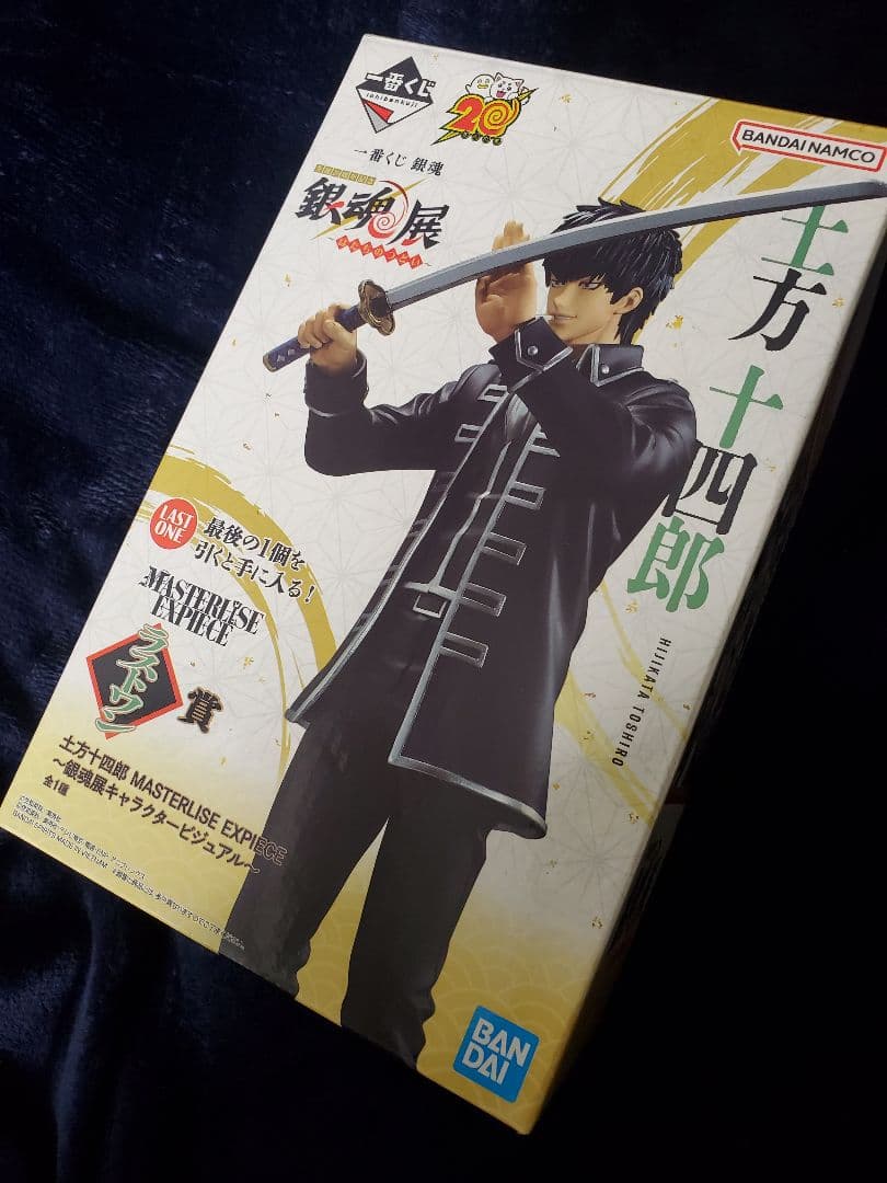 ◇一番くじ◇銀魂/ラストワン賞/土方十四郎フィギュア/開封済美品