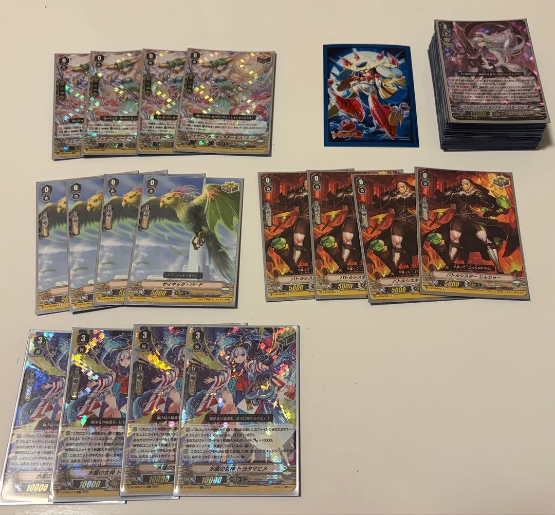 ヴァンガード バトルシスター デッキ 超越 Vスタン 2個セット - メルカリ