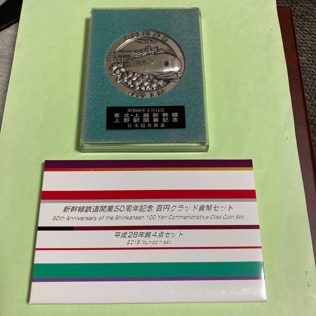 サボ 種別板】（表）急行 浜坂-鳥取 普通（裏）急行 豊岡-鳥取 普通