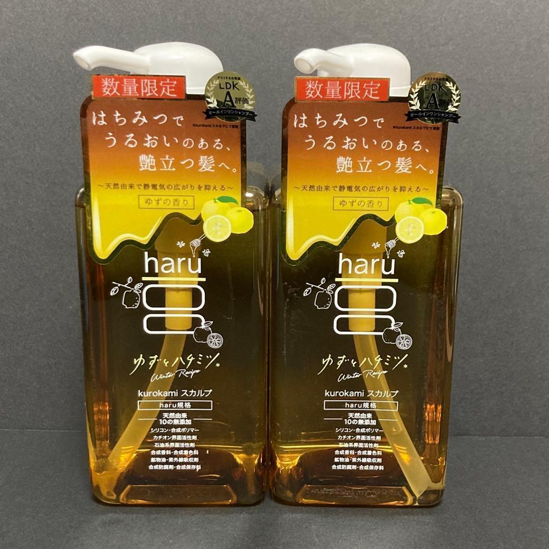2本セット ゆず haru 黒髪スカルプ・シャンプー 秋冬限定 400ml