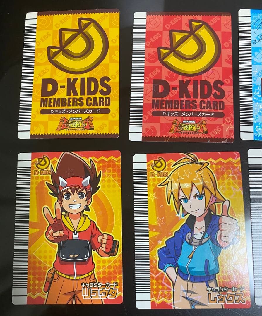 恐竜キング D-KIDS メンバーズカード&キャラクターカード まとめ売り