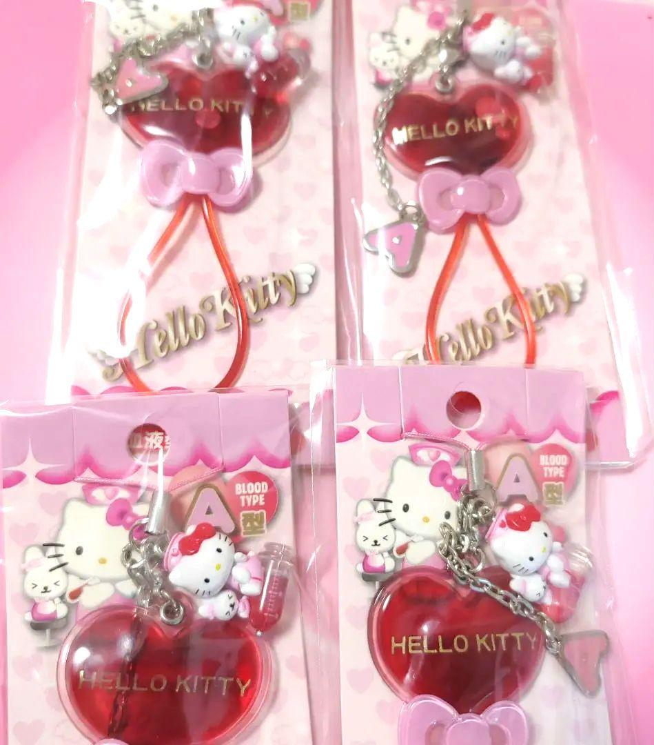 HELLO KITTY ハート型ストラップ 4個セット　キティ　サンリオ　血液型