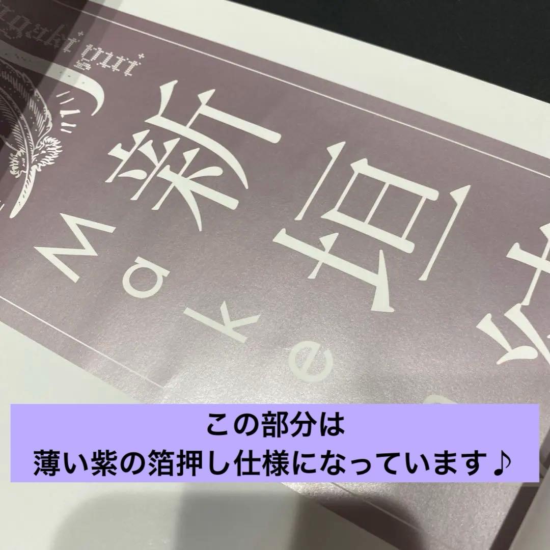 希少品!!】新垣結衣 B2ポスター Make my day告知ポスター 非売品