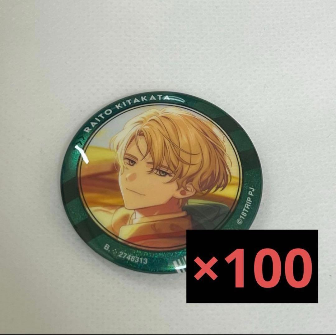 18TRIP エイトリ 北片來人 缶バッジ カプ缶