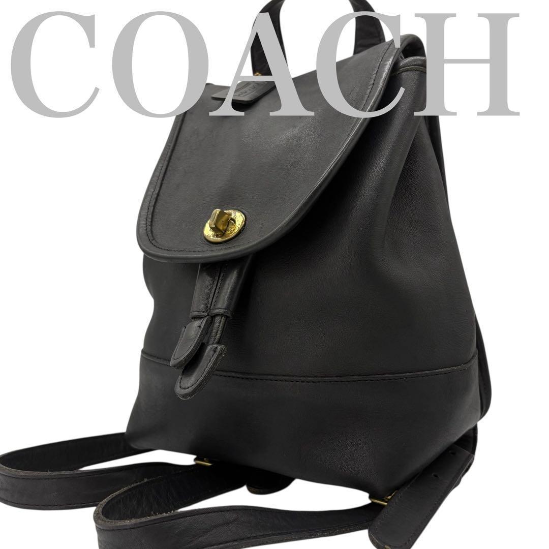 美品】COACH オールドコーチ レザー リュック黒ターンロック 642