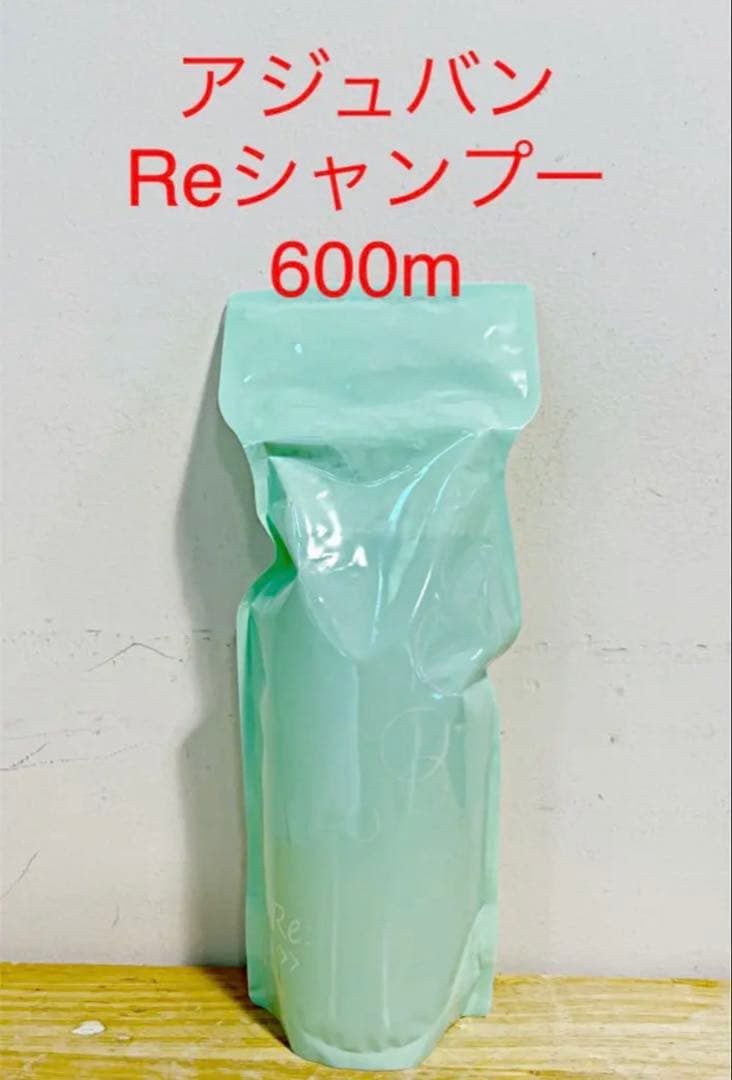 アジュバンReシャンプー⭐️600mエコパック