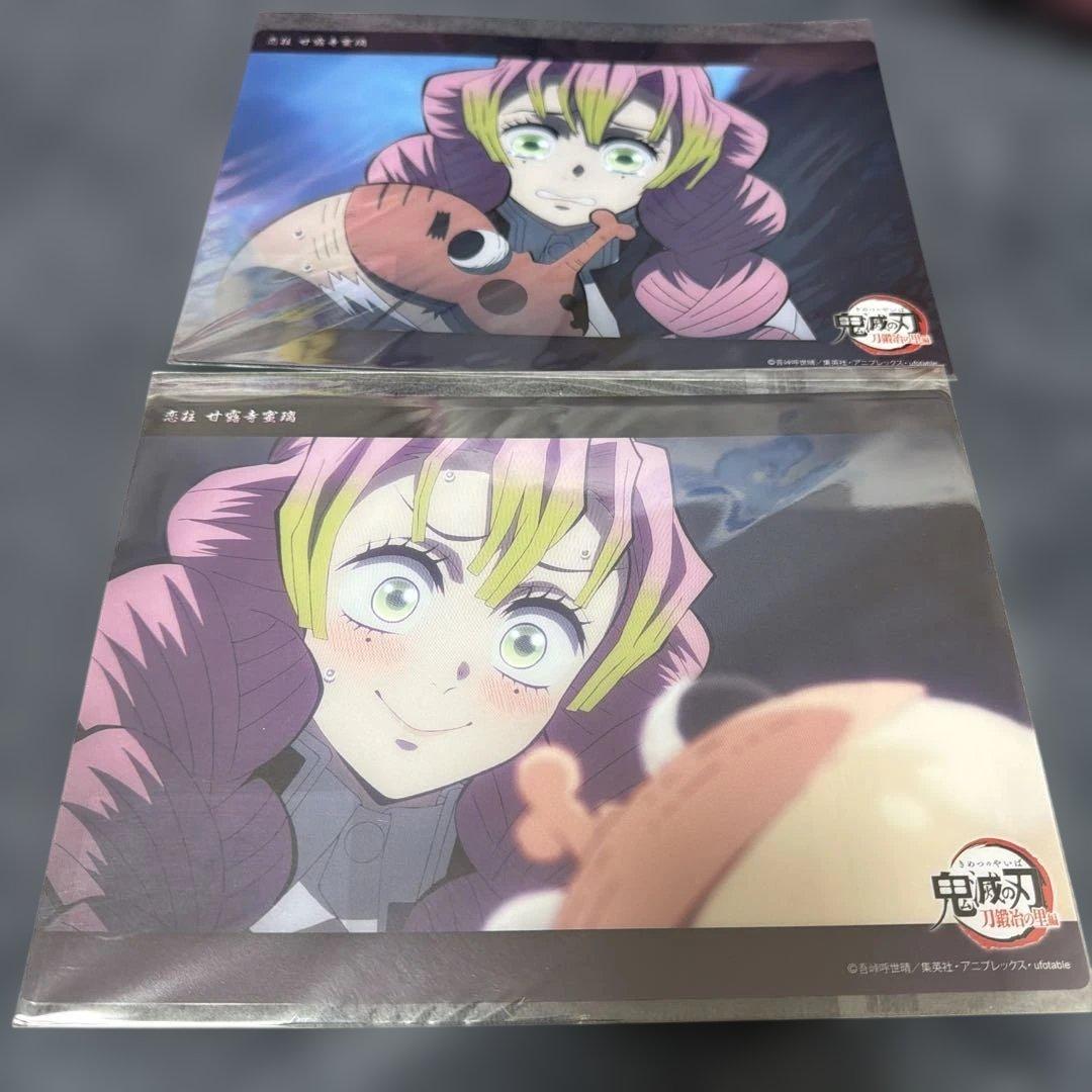 鬼滅の刃 ufotable webshopくじ ビッグクリアカード 甘露寺蜜璃 - メルカリ