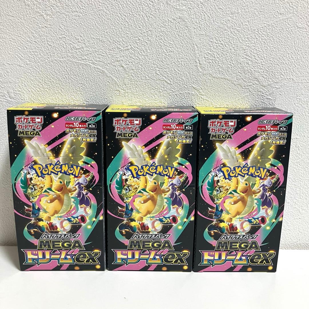 ポケモンカードゲーム メガドリーム ぺりぺり無 3BOX 封入一致 統一