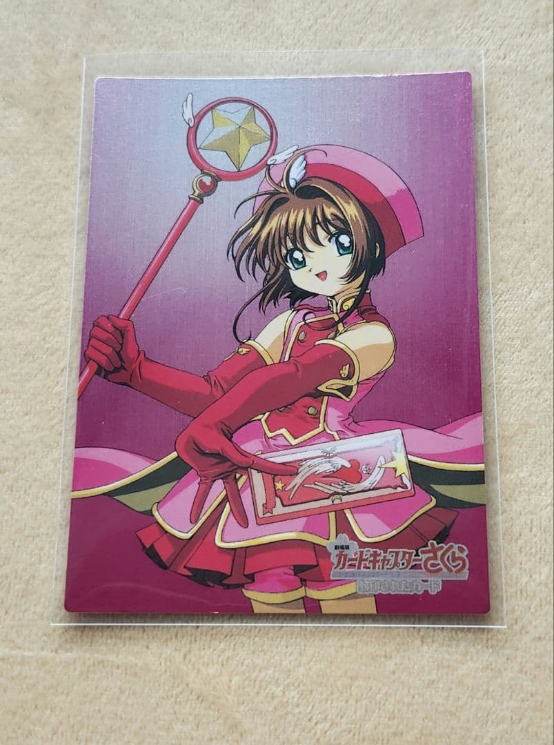 カードキャプターさくら　封印されたカード　アマダ　M03 木之本桜