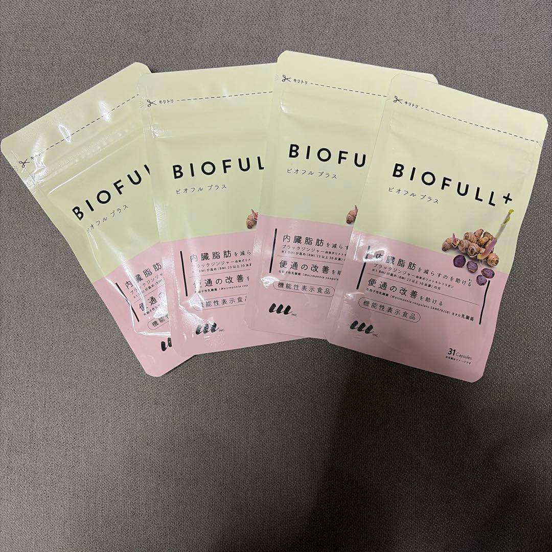 BIOFULL+ ダイエットサプリ 4袋