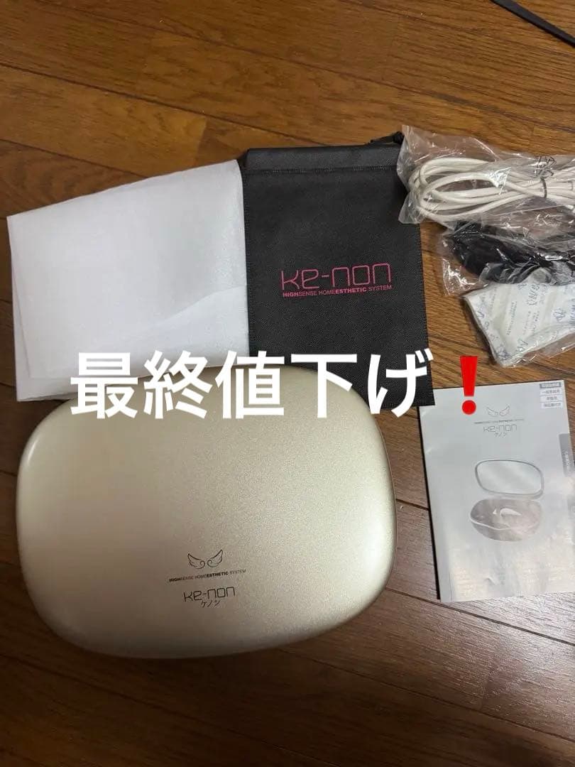 ケノン Ver8.5J スーパープレミアムカートリッジ 脱毛器 KE-NON ケノン v8.5J スーパープレミアムカートリッジ 脱毛器 残98.2% - メルカリ