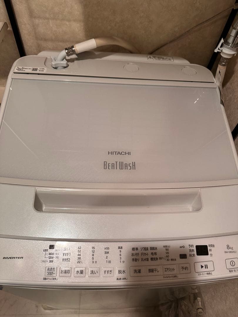 HITACHI ビートウォッシュ型番BW-V80HE2(W)洗濯機 値下げ交渉⭕️
