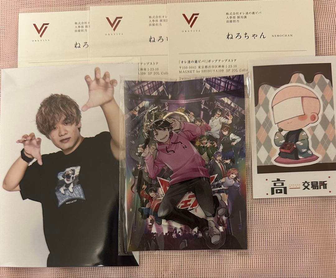 高田村交易所 実写 GEN村フェス ねろちゃん - メルカリ