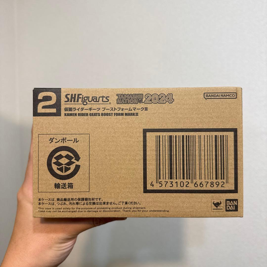 S.H.Figuarts 仮面ライダーギーツ ブーストフォームマークIII