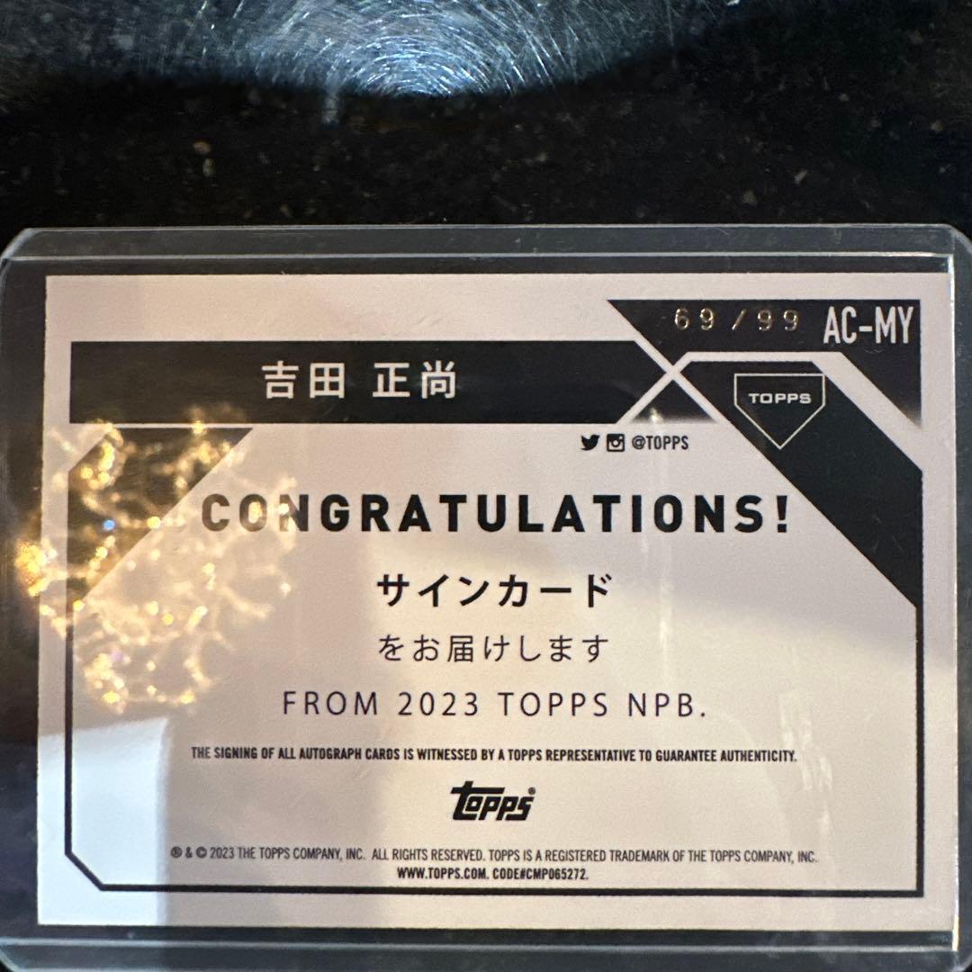 吉田正尚 サインカード 2023 TOPPS NPB 69/99 - メルカリ