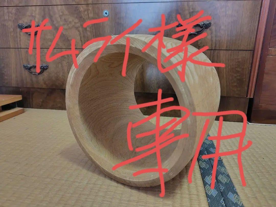木製 和太鼓用胴体 材料 1