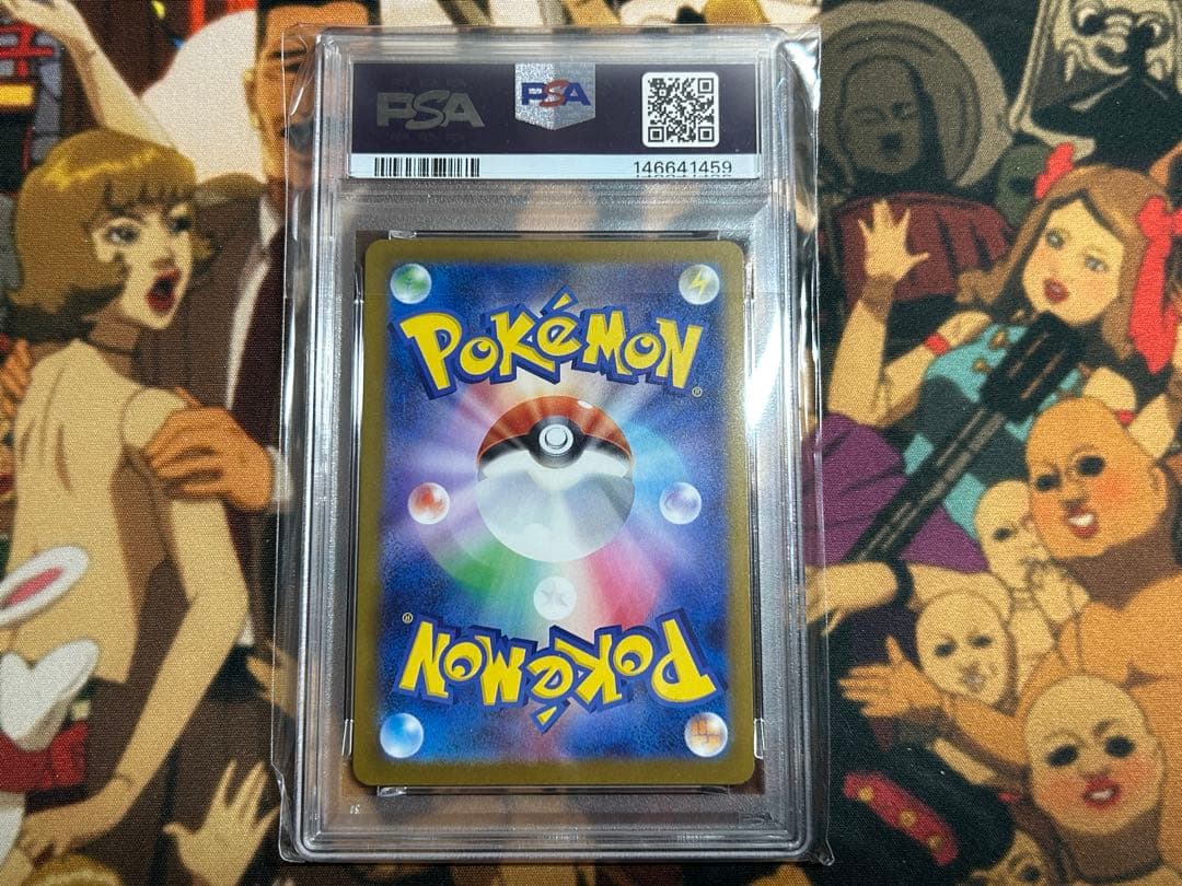 マリィのオーロンゲex SAR メガドリーム psa9 - メルカリ