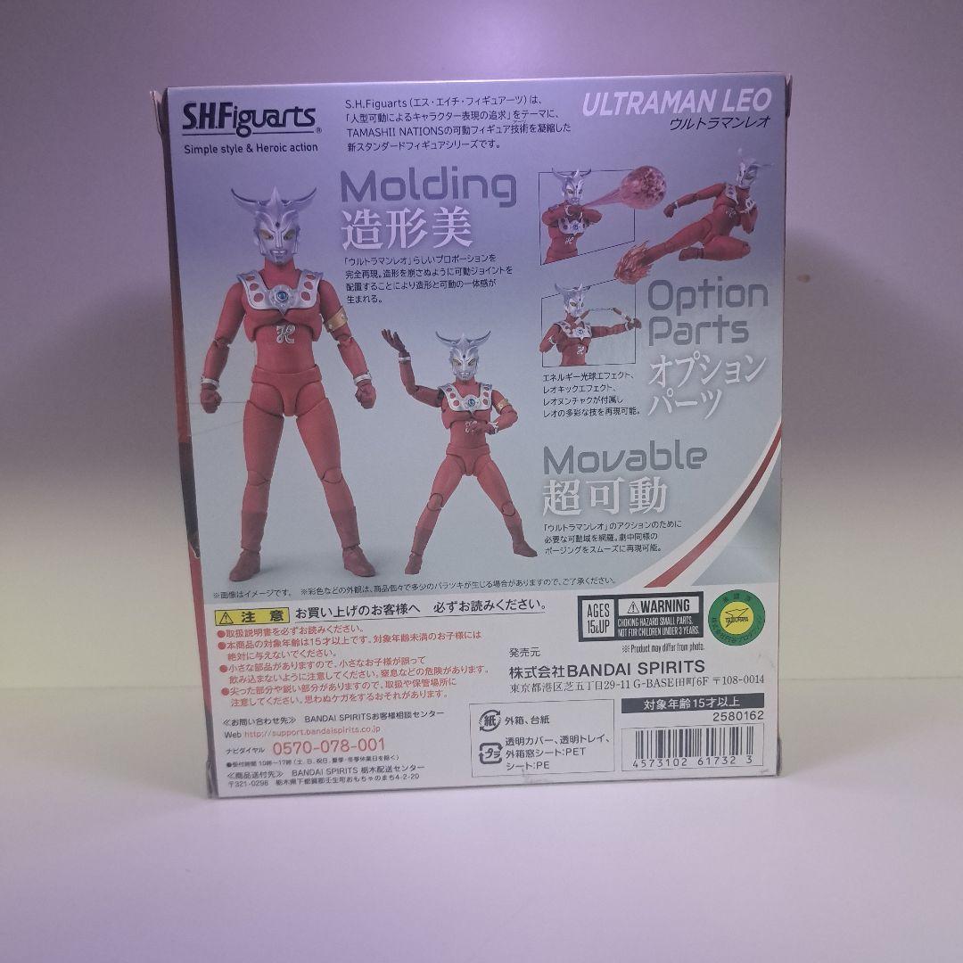 S.H.Figuarts ウルトラマンレオ