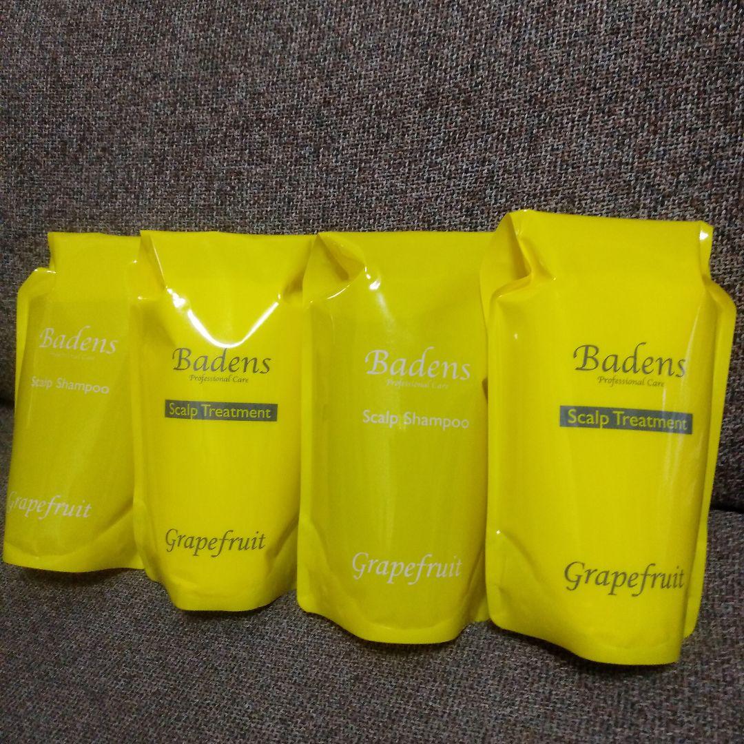 バーデンスシャンプートリートメントセット-2セット！