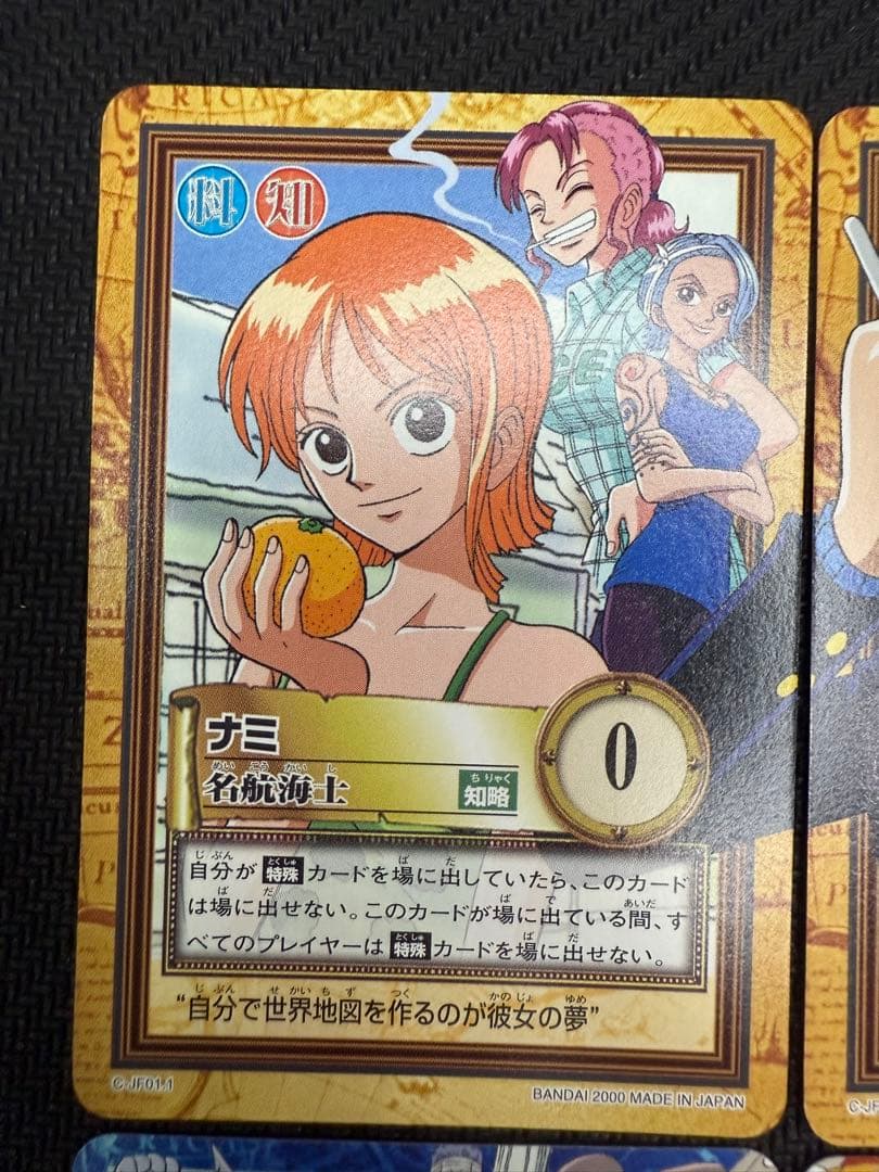 希少】【限定】ワンピースカード カードダスEX ジャンプフェスタ2001