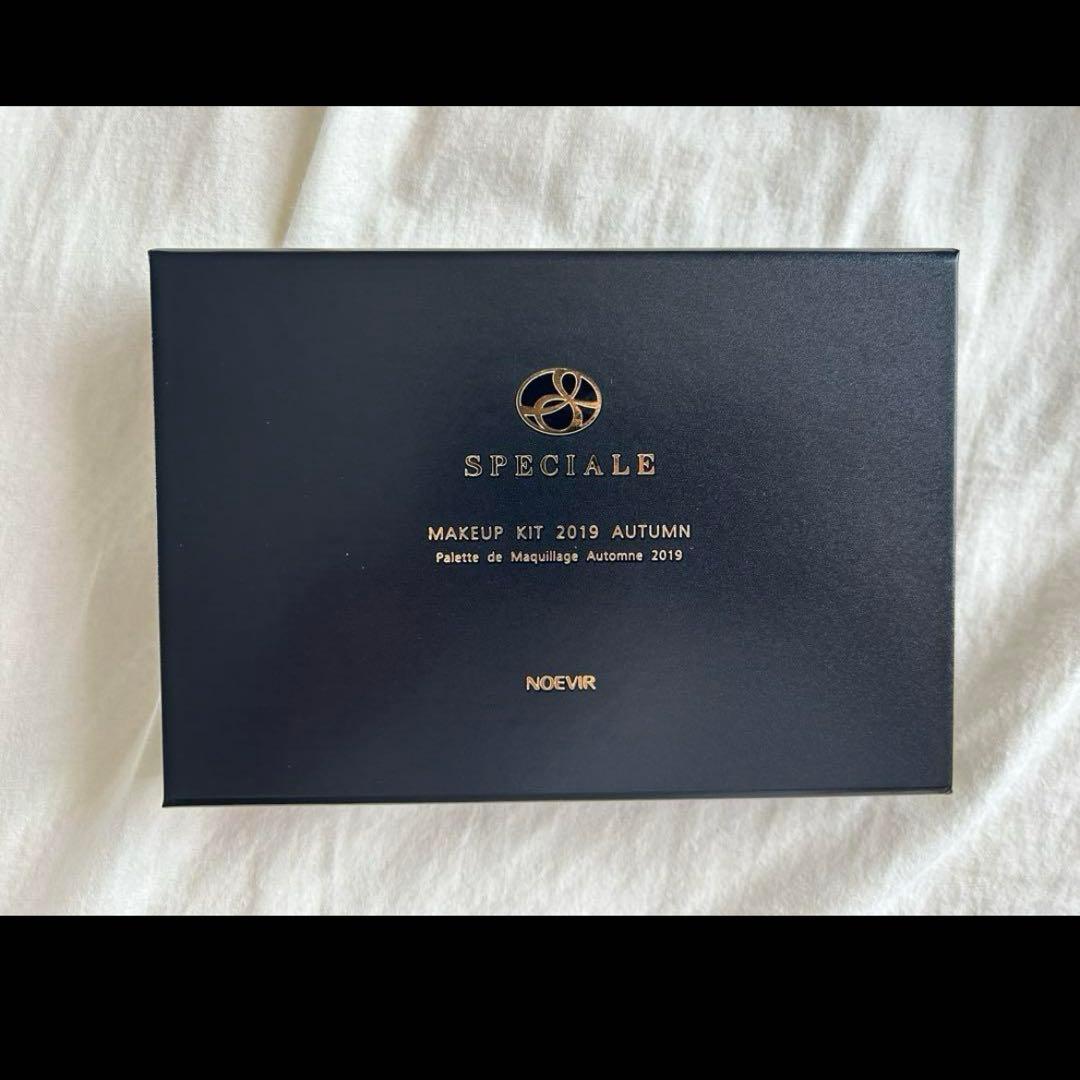 ※JKゆう NOEVIR ノエビア スペチアーレ メイクアップキット19秋