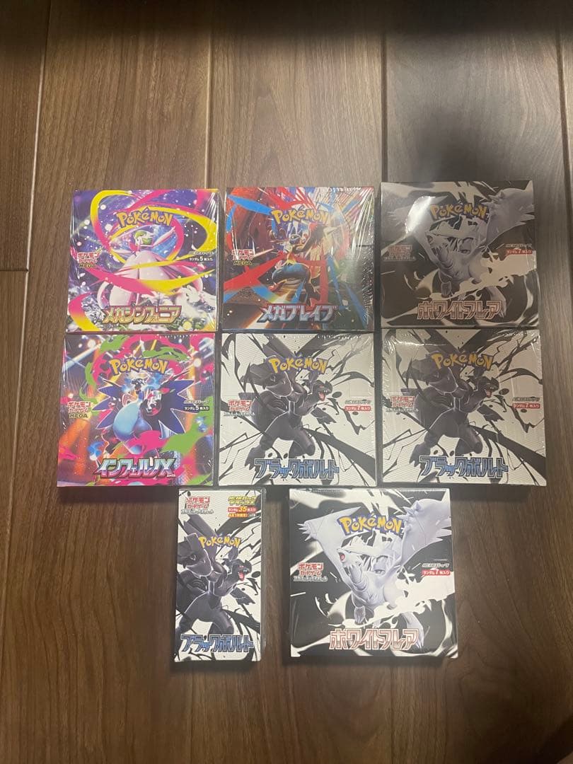 ポケモンカードゲーム ８ボックス　シュリンク付き