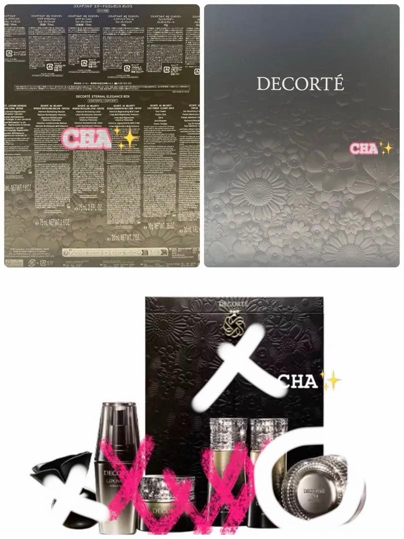 新品　完売品　コスメデコルテ エターナルエレガンス ボックス2025