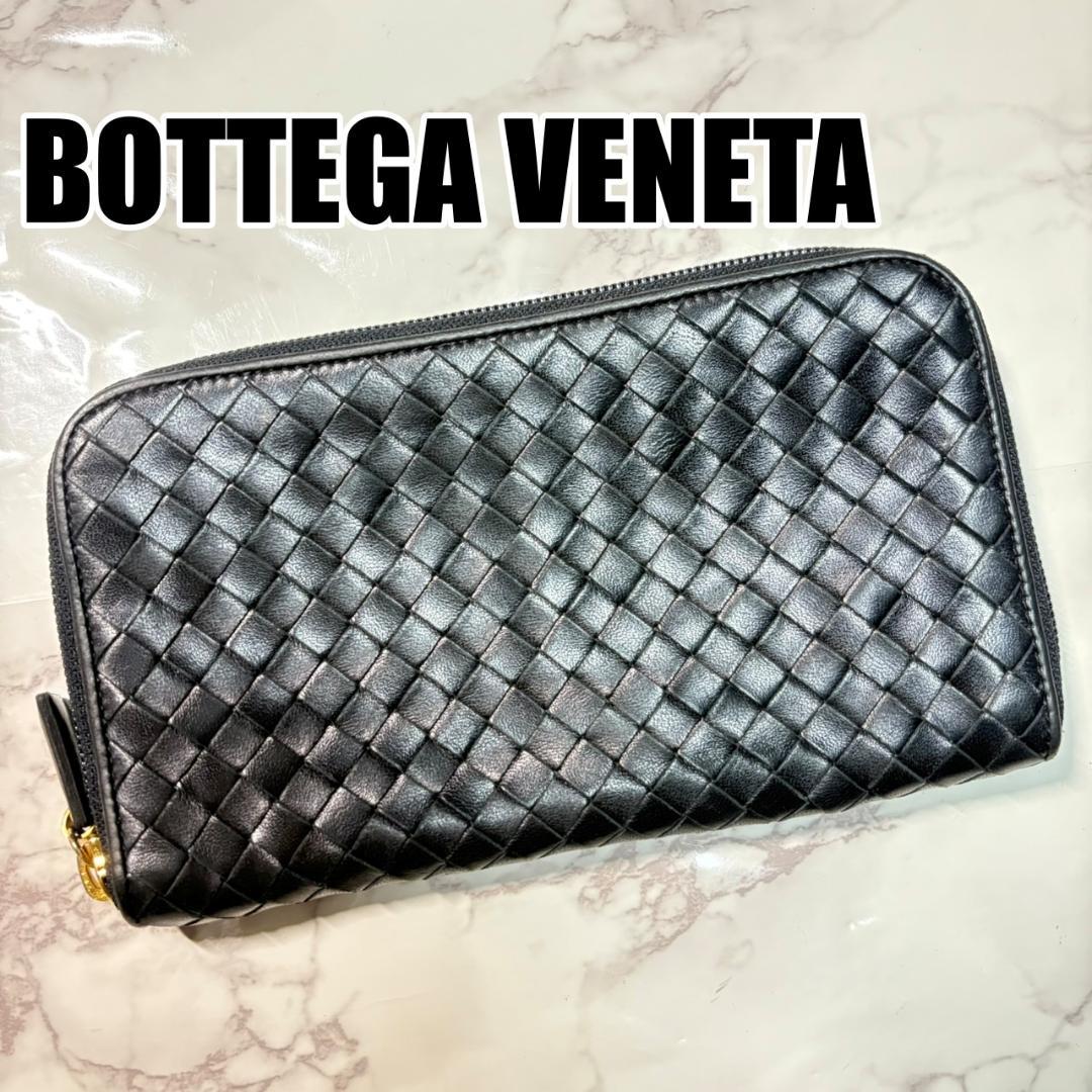 【早い者勝ち】ボッテガヴェネタ 長財布 ブラック ラウンドファスナー #B591