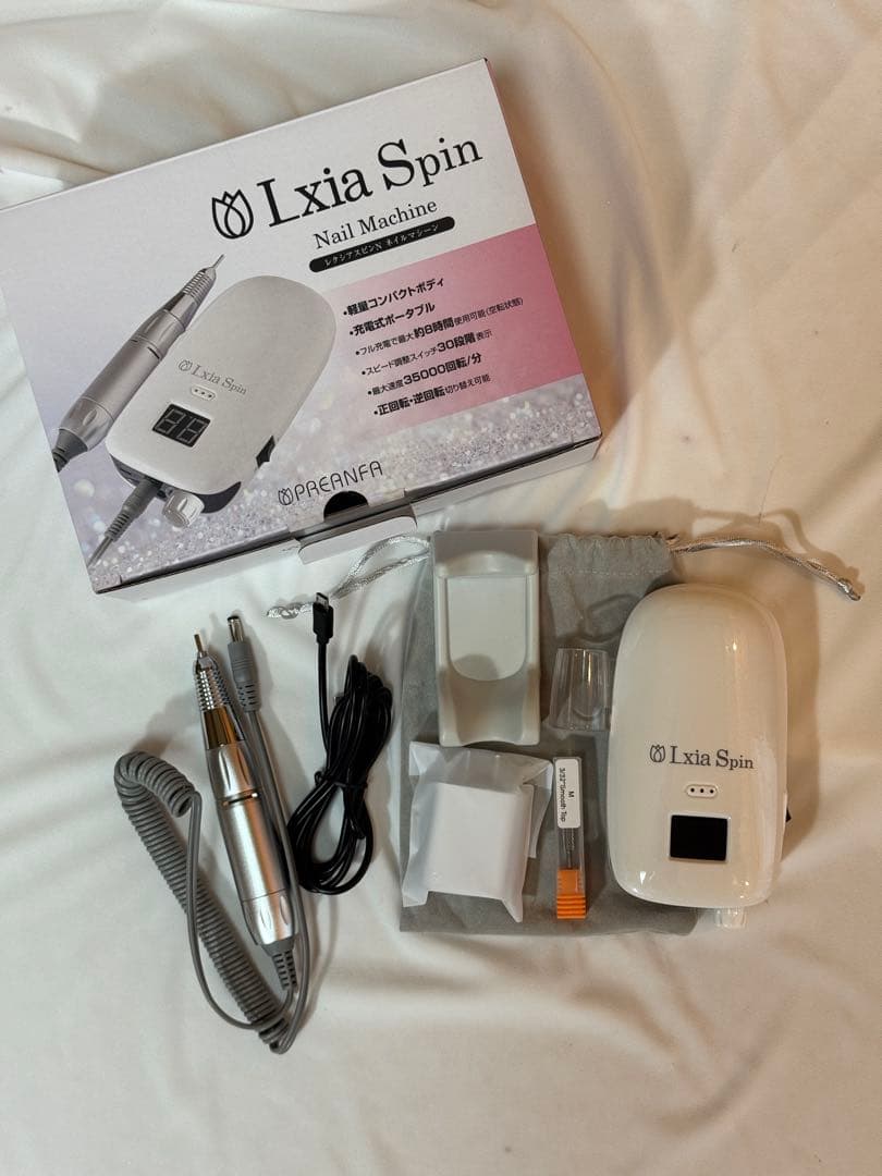 Lxia Spin プロ用ネイルマシン ホワイト　プリアンファ