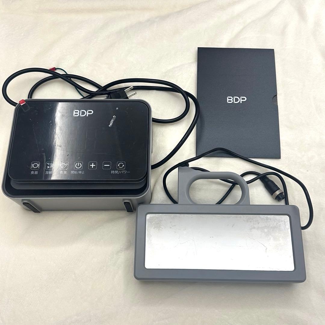 値下げBDP 超音波洗浄機 食洗機　家事　お皿洗い機械　桶なし