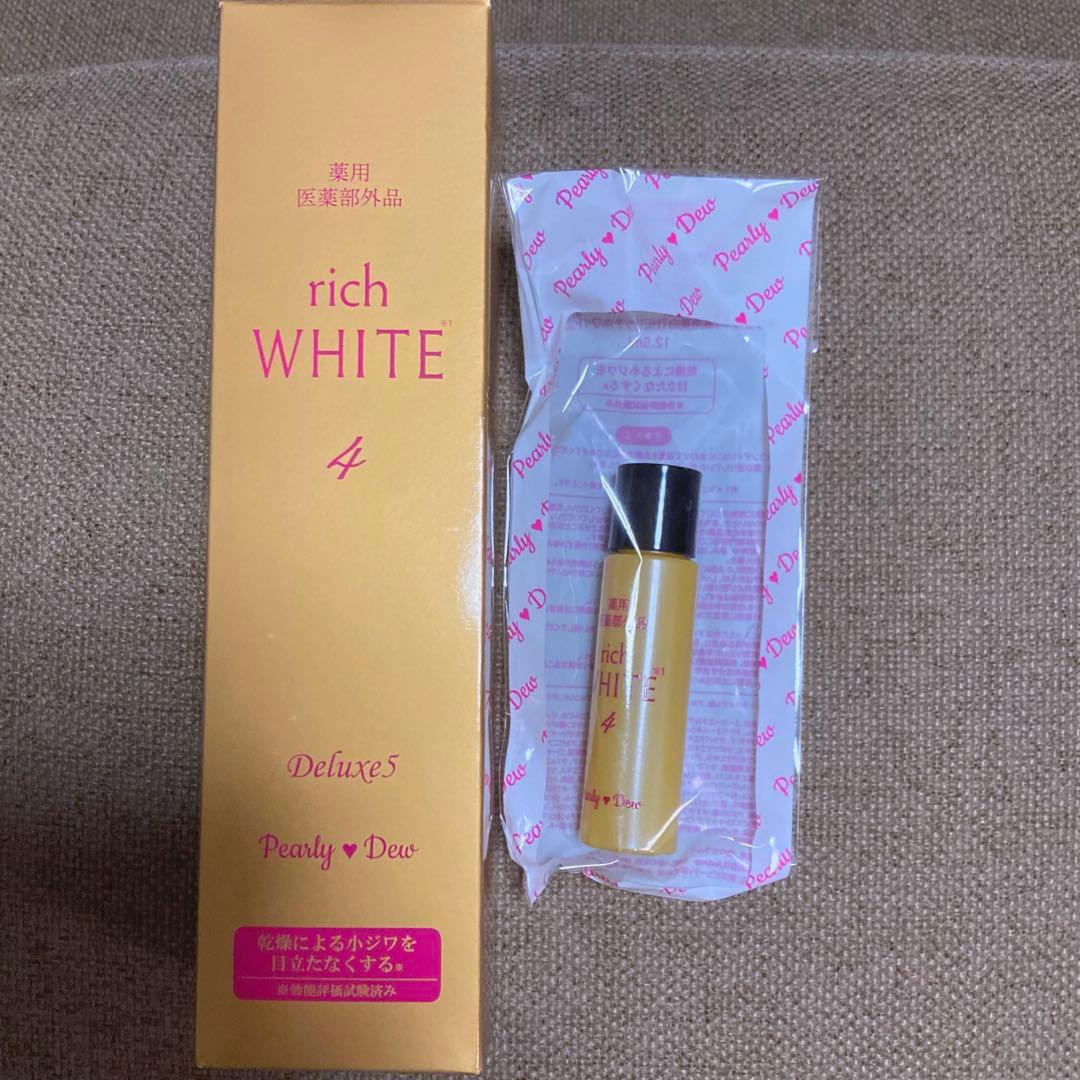 パーリーデュー　トリプル＋1薬用美白THEリッチホワイトエッセンスセット