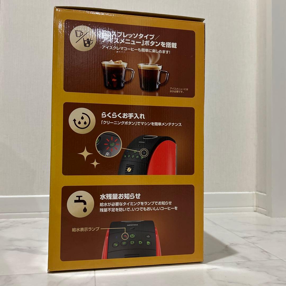 新品未使用品】ネスカフェ ゴールドブレンド バリスタ フィフティ 50