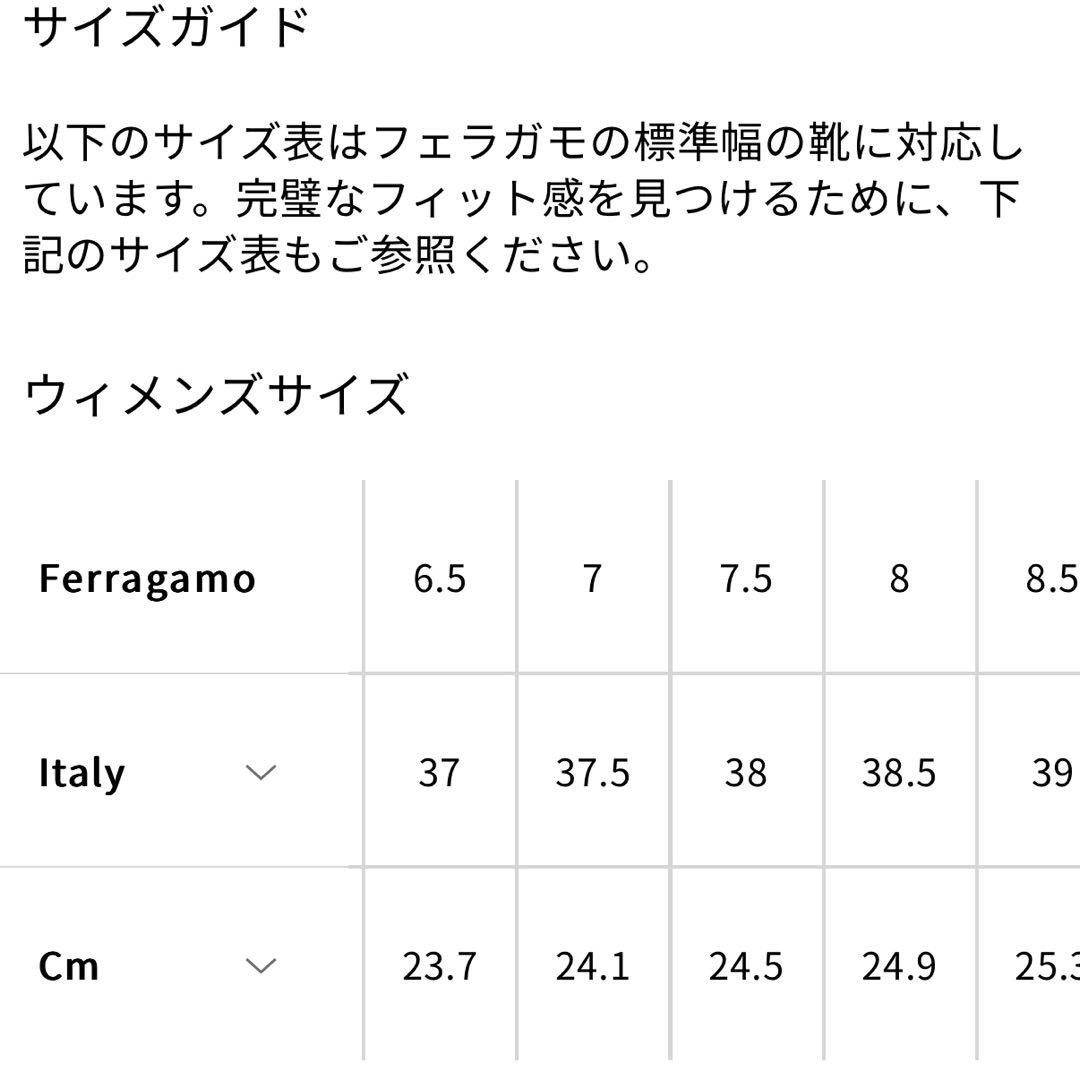 最終値下げ【未使用・長期保管品】サルバトーレフェラガモ パンプス ピンクベージュ