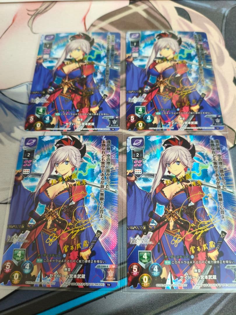 Labyrinth, Jeweled Opus 2枚 grand archive