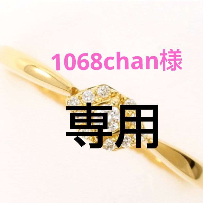 K18ダイヤモンドリング＊ヴァンドーム青山★専用★ VENDOME AOYAMA（ヴァンドーム青山） ダイヤ リング ターコイズ