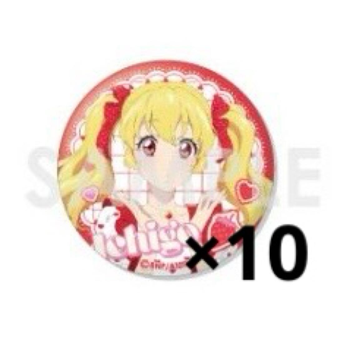 アイカツ！ girly red ガーリーレッド 缶バッジ 星宮いちご