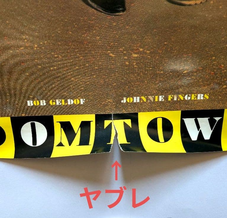 ブームタウン ラッツ 1979年 哀愁のマンデイ 貴重 プロモポスター 中古