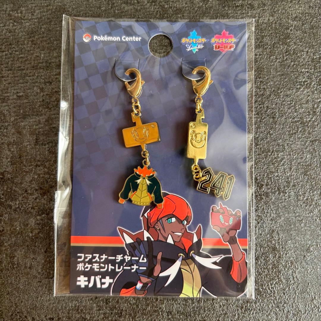 ファスナーチャームポケモントレーナー【キバナ/ダンデ/ネズ/ホップ】4