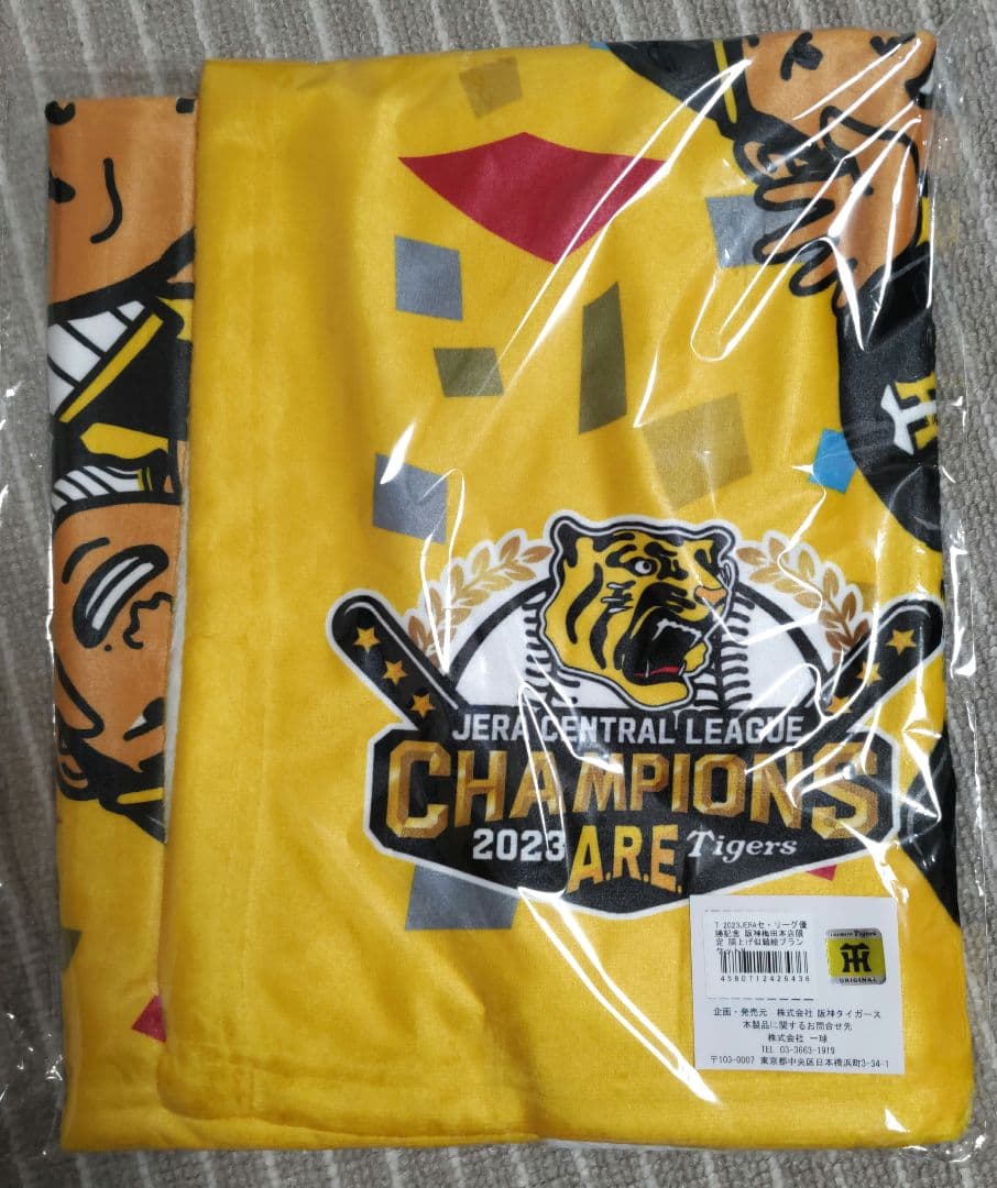 阪神タイガース☆優勝記念☆胴上げ似顔絵ブランケットМ 🎉