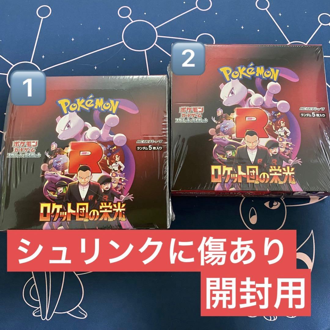 2025 ピカチュウ McDonald´s GEM MT 10 PSA10