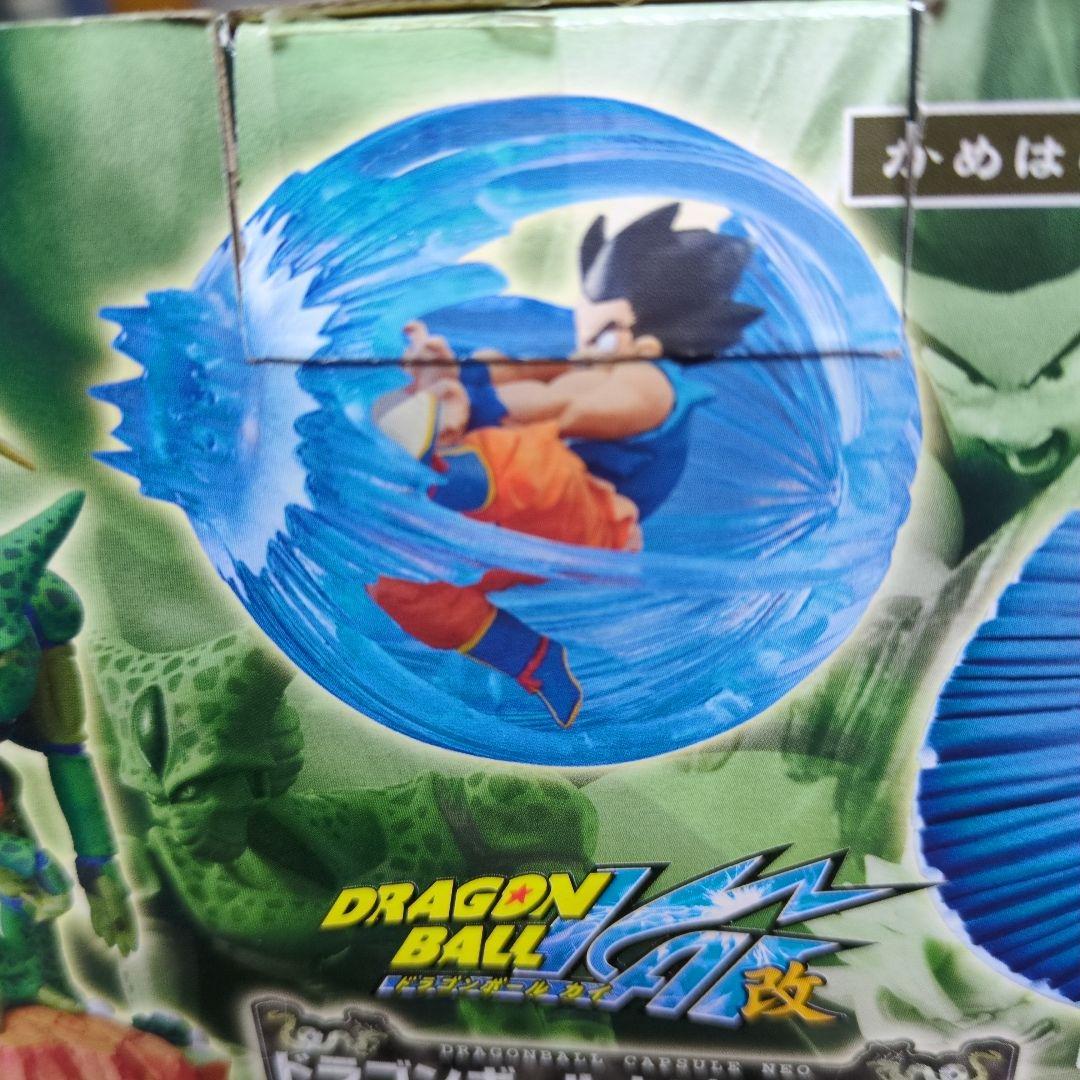 ドラゴンボール カプセル ネオ かめはめ波 おまけ エフェクト付き
