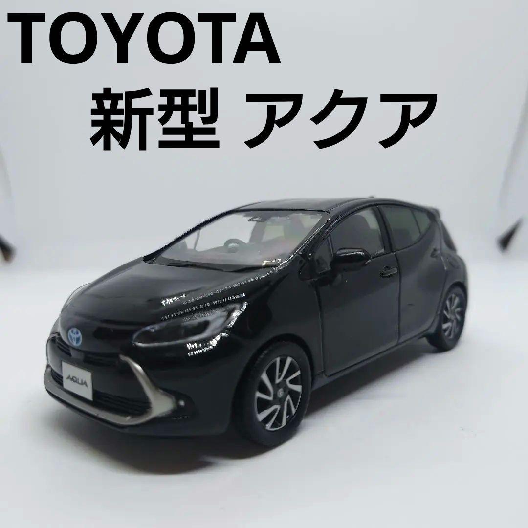 トヨタ アクア カラーサンプル ブラックマイカ 209 非売品 1/30 - メルカリ