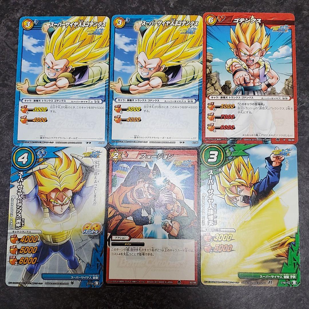 ミラバト ドラゴンボール ゴテンクス ミラクルバトルカードダス - メルカリ
