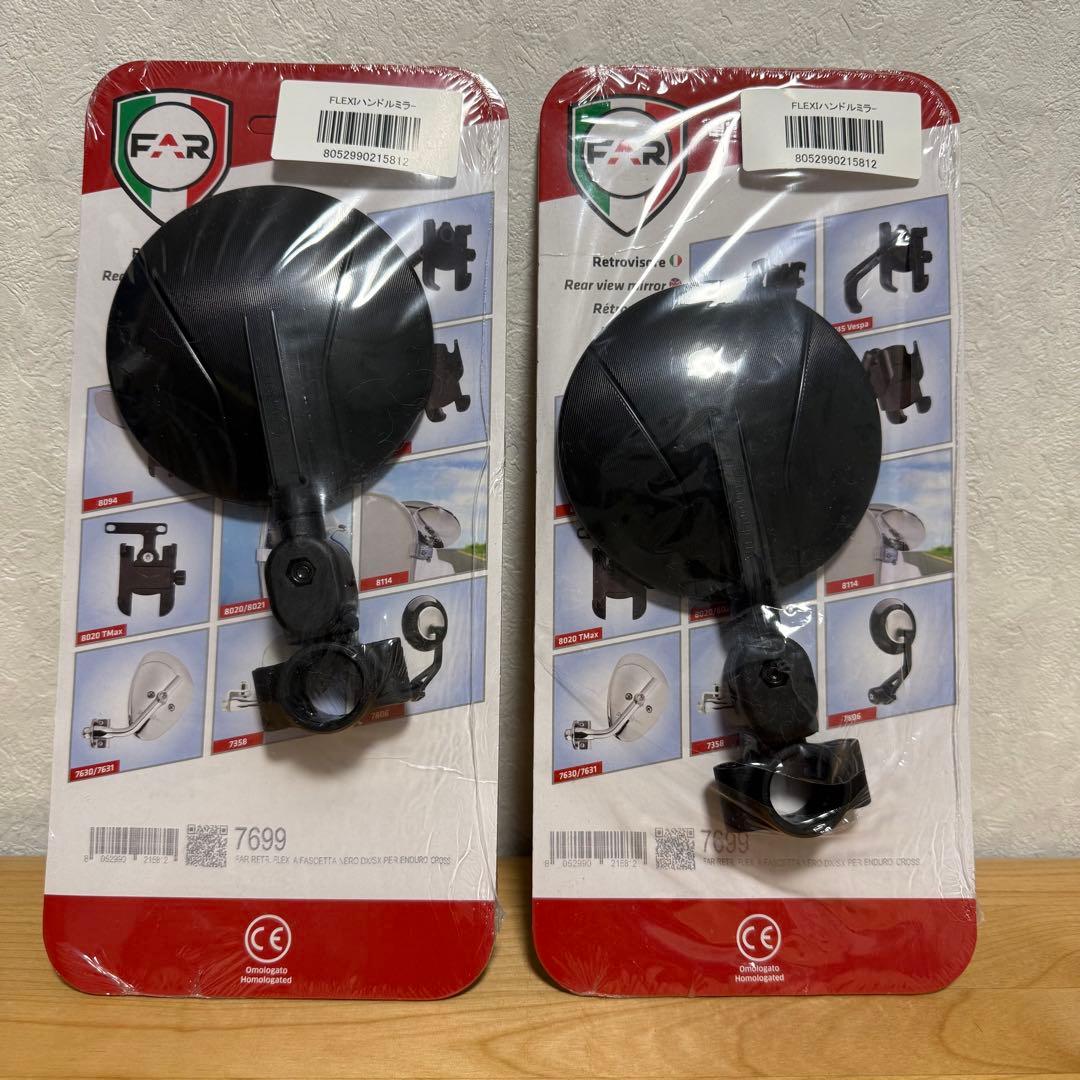FAR FLEXI ハンドルミラー 7699 2個セット